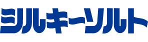 シルキーソルト