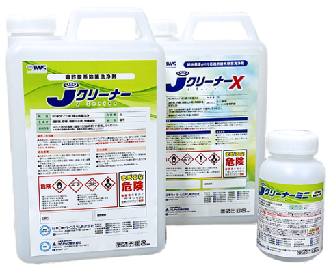 Jクリーナー