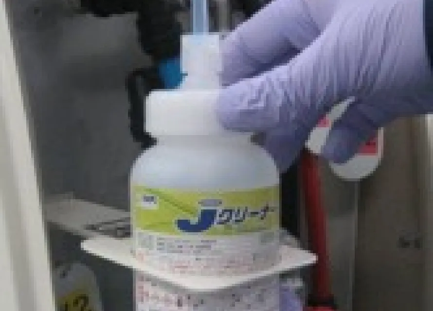 薬液ボトルホルダー